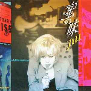 Jill  - 蜜の味 album