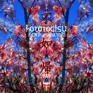 Kenji Siratori - Hototogisu album