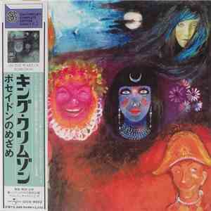 King Crimson - In The Wake Of Poseidon album