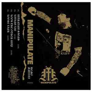 Manipulate  - Demo MMXIII album