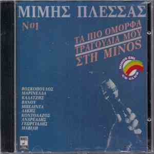 Μίμης Πλέσσας - Τα Πιο Όμορφα Τραγούδια Μου Στη Minos album