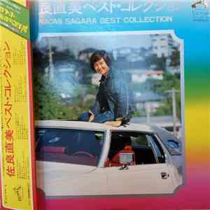 Naomi Sagara - Best Collection album
