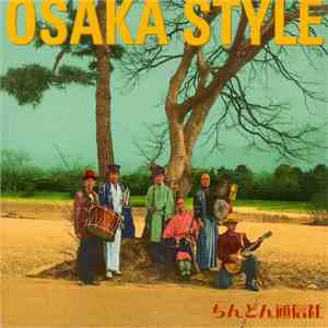 ちんどん通信社 - 大阪スタイル！！！ [Osaka Style] album