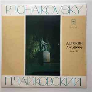 П.И. Чайковский - Детский Альбом Соч.39 album
