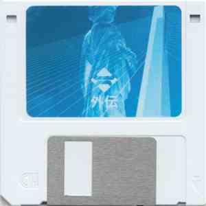 R∞ - Delphi Oracle 外伝 .Mid album