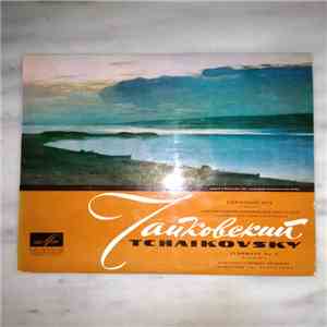 Tchaikovsky - USSR State Symphony Orchestra, Ye. Svetlanov - Symphony No. 5 In E Minor Op. 64 album