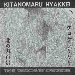 The Gerogerigegege - Kitanomaru Hyakkei album