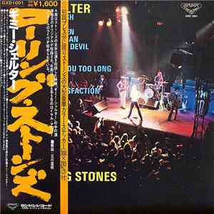 The Rolling Stones - Gimme Shelter album