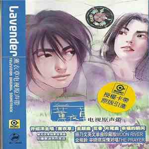 Various - Lavender - Television Original Soundtrack album