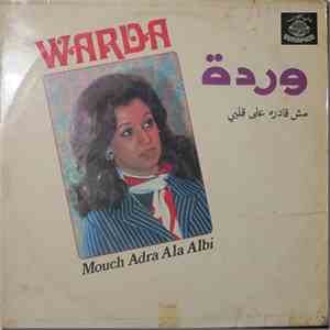وردة = Warda - مش قادرة على قلبي = Mouch Adra Ala Albi album