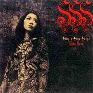 Yoko Ueno - SSS-Simply Sing Songs album