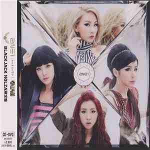 2NE1 - Crush album