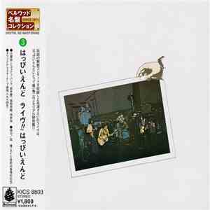 はっぴいえんど - ライヴ!!はっぴいえんど album