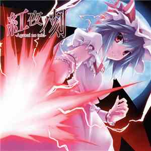 天音 - 紅夜ノ刻 album
