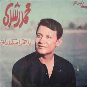 محمد رشدي - يا قمر اسكندراني album
