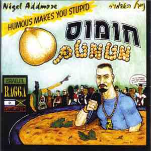 נייג'ל האדמו"ר - חומוס מטמטם album