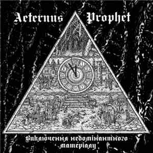Aeternus Prophet - Виключення недомінантного матеріалу (Exclusion Of Non-Dominated Material) album