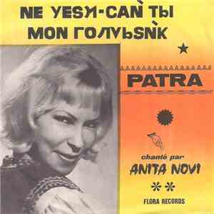 Anita Novi - ПЕ УЕЛ-САЙ Тl МО ГОЛVЬЬSЙК / Patra album
