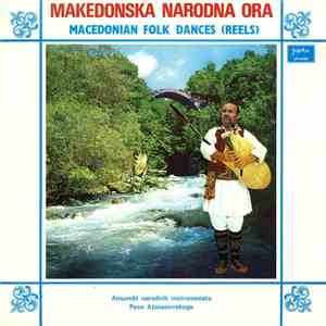 Ansambl Narodnih Instrumenata Pece Atanasovskoga - Makedonska Narodna Ora - Macedonian Folk Dances (Reels) album