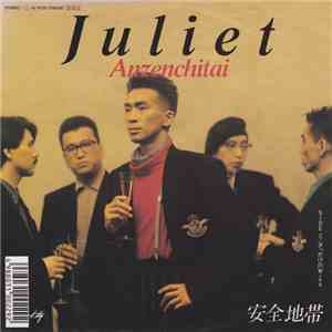 Anzenchitai = 安全地帯 - Juliet album