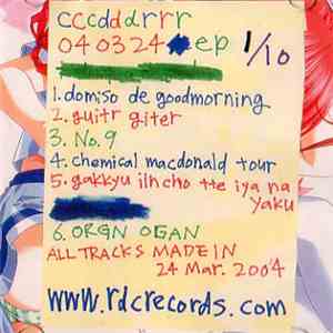 CCCDDDRRR - 040324 EP album