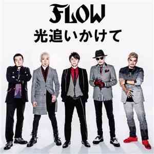 Flow  - 光追いかけて album