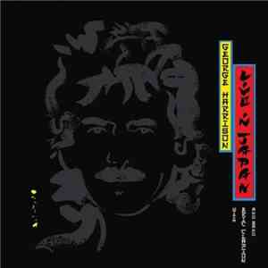George Harrison With Eric Clapton And Band - Live In Japan album