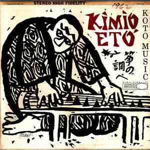 Kimio Eto - Koto Music album