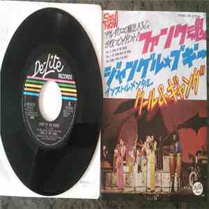 Kool & The Gang - Spirit Of The Boogie / Get Down With The Boogie album