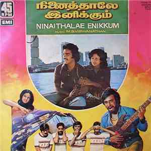 M. S. Viswanathan - Ninaithalae Enikkum album