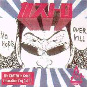 カストロ - No Hope Over Kill album