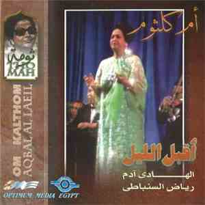 Om Kalthum - أقبل الليل Aqbal Al Laeil album
