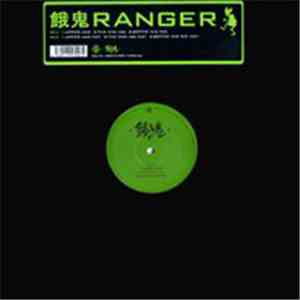 餓鬼Ranger - Upper Jam / This Kick Ass / Gettin' Hi5 Mic album
