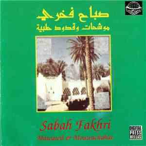 صباح فخري = Sabah Fakhri - موشحات وقدود حلبية = Mawawil & Mouwachahat album
