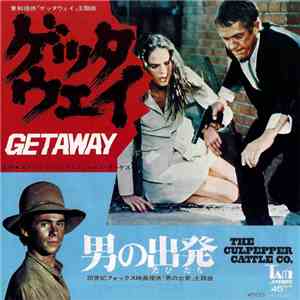 Stanley Maxfield Orchestra - ゲッタウェイ = Getaway / The Culpepper Cattle Co. album