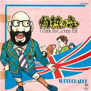 Supercharge  - 灼熱の恋 I Think I'm Gonna Fall album