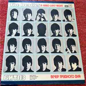 The Beatles - A Hard Days Night album