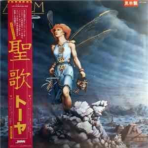 Toyah - Anthem album