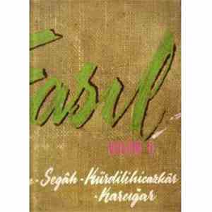 Various - Fasıl Volüm 5 album