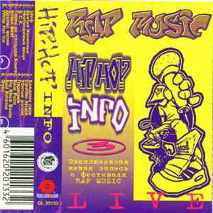 Various - Hip-Hop Info № 3 album