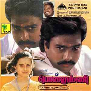 Various - Ponnumani album