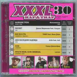 Various - XXXL 30 - Rap & Trap album