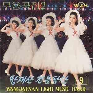 Wangjaesan Light Music Band - Vol. 9 Dance Music  album