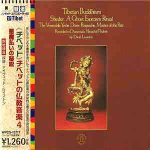 Yeshe Dorje Rinpoche - Tibetan Buddhism Shedur: A Ghost Exorcism Ritual album