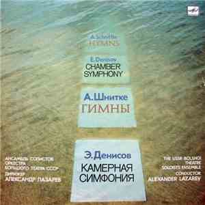 Альфред Шнитке / Эдисон Денисов - Гимны / Камерная Симфония = Hymns / Chamber Symphony album