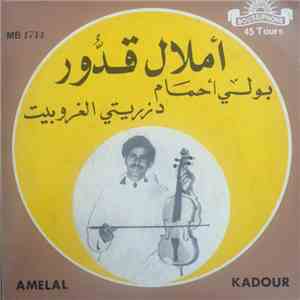 أملال قدور = Amelal Kadour - بولي أحمام / دزريتي الغروبيت album