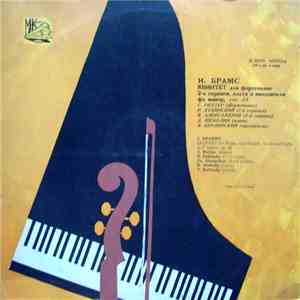 Brahms, Sviatoslav Richter With The Borodin Quartet - Brahms Quintet In F Minor Op. 34 For Piano And Strings album