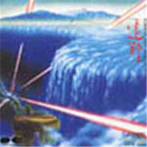Himekami - 遠野 album