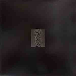 Joy Division - Unknown Pleasures album