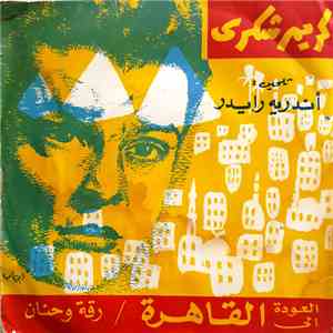 Karim Shukry - Take Me Back To Cairo album
